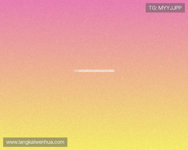 H5体验精彩三亚赛事之旅畅享热带海岛美景与激情竞技 H5体验精彩三亚赛事之旅畅享热带海岛美景与激情竞技